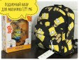 Подарочный набор для мальчика “BART”