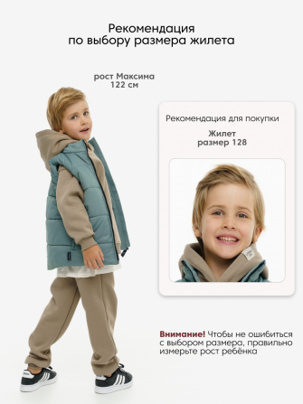 LF kids, жилет демисезонный, цвет светло-серый