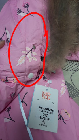 Pogo Kids, комбинезон зимний для девочки Bloom, арт LF88226 (цвет rose) ! НЕЗНАЧИТЕЛЬНЫЙ ДЕФЕКТ !