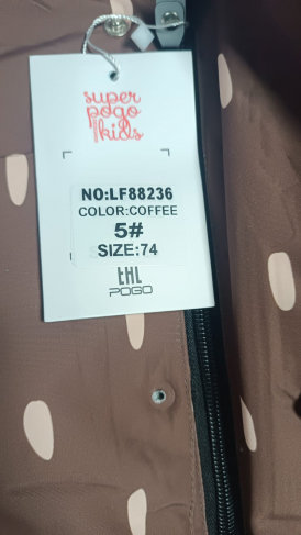Pogo Kids, зимний мембранный комбинезон с принтом «Капля», арт. Pg88236 (цвет coffee) ! НЕЗНАЧИТЕЛЬНЫЙ ДЕФЕКТ !