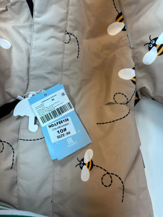 PogoKids, комбинезон демисезонный "Пчёлы New", арт Pg88156 (цвет Khaki) БРАК