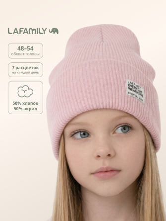 Шапка LaFamily с подворотом  пудра