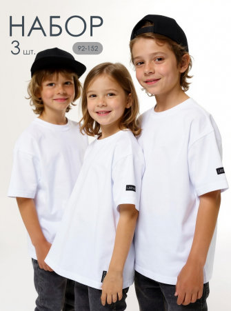 Комплект футболок от LF Kids, 3 шт , цвет белый