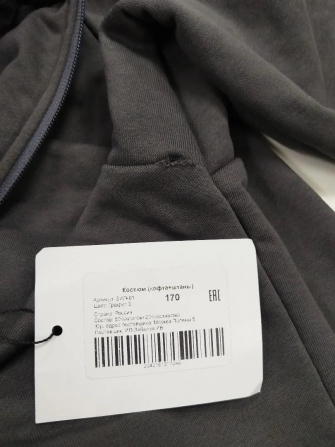 LF kids, костюм “Зип” спортивный на молнии с капюшоном (цвет серый) ! ДЕФЕКТ !