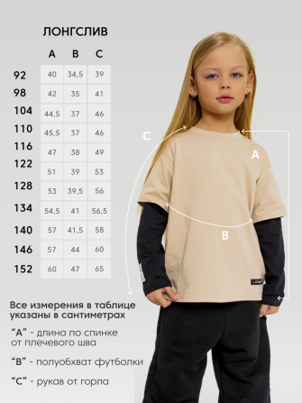 Лонгслив LF Kids, цвет розовый