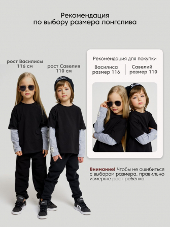 Лонгслив LF Kids, цвет бежевый