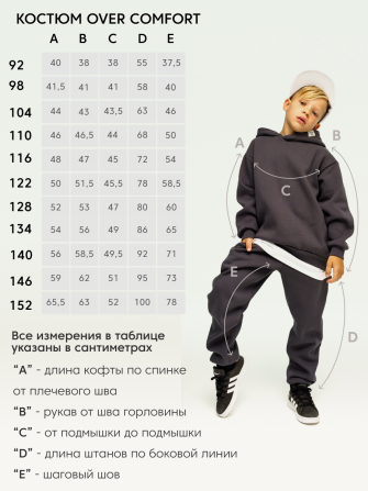 LF kids, штаны спортивные утепленные с начесом (цвет корсика) 