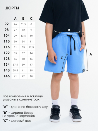 LF Kids, шорты детские из футера набор 2 штуки (графит+голубой)