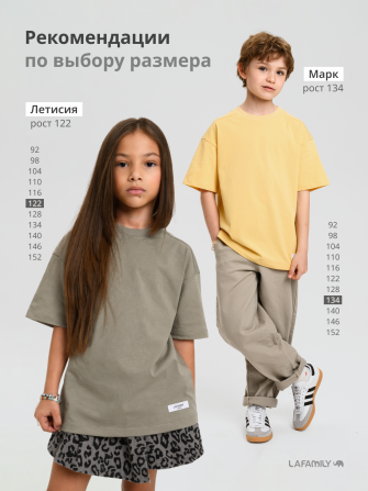 Комплект футболок от LF Kids, цвет желтый+серый