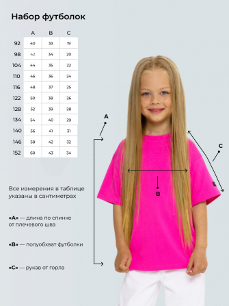 Комплект футболок от LF Kids, чёрный+белый