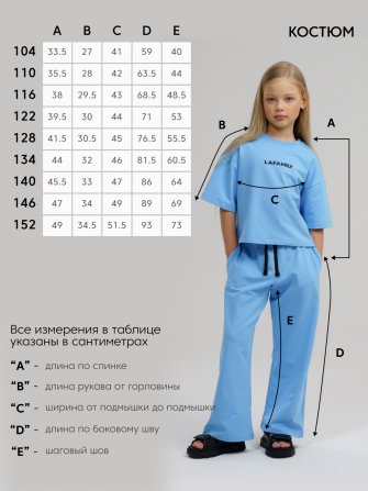 LAFAMILY, костюм для девочки штаны с футболкой, цвет розовый