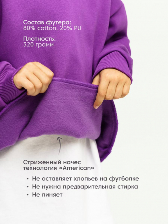 LF kids, костюм с начесом "Over Komfort" ( цвет зеленый). Арт.  д10