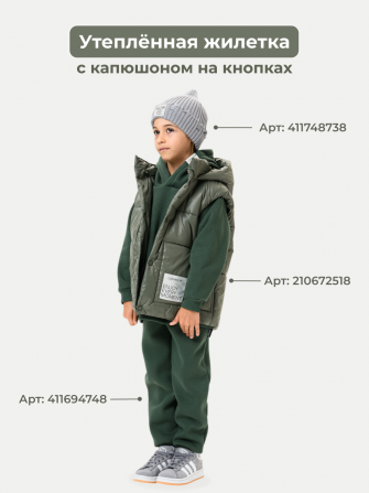 LF kids, костюм с начесом "Over Komfort" ( цвет зеленый). Арт.  д10