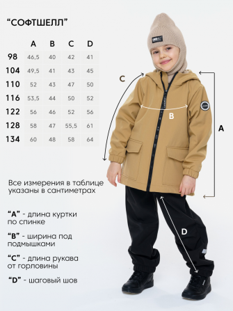 LFkids,  костюм софтшелл непромокаемый цвет графит
